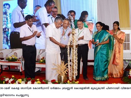 അധികാരത്തിലിരുന്ന് ശാസ്ത്ര വിരുദ്ധത പ്രചരിപ്പിക്കുന്നവരെ ഭരണഘടനാ തത്വം ഓര്‍മിപ്പിക്കണം: പിണറായി വിജയന്‍