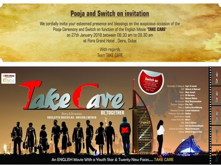 ടേക്ക് കെയര്‍ പൂജ ദുബായില്‍ നടന്നു.