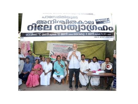 ജനസാന്ദ്രതയേറിയ പ്രദേശത്ത് എംആര്‍എഫ് കേന്ദ്രം സ്ഥാപിക്കുന്നത് അപകടകരം : സി.ആര്‍ നീലകണ്ഠന്‍