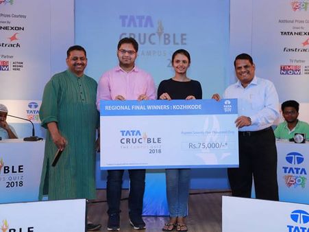 അഞ്ചു ലക്ഷം രൂപയുടെ ടാറ്റ ക്വിസ് മത്സരത്തില്‍ ഐഐഎംകെ വിദ്യാര്‍ഥികള്‍ ആദ്യറൗണ്ട് കടന്നു