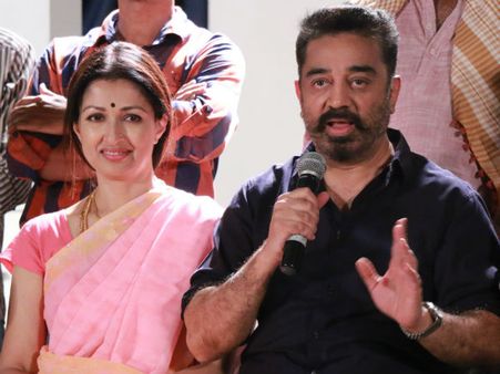 കമലഹാസന് ആദ്യ കുത്ത് മുന്‍ ഭാര്യ ഗൗതമി വക... വേര്‍പിരിയാന്‍ കാരണം വെളിപ്പെടുത്തി