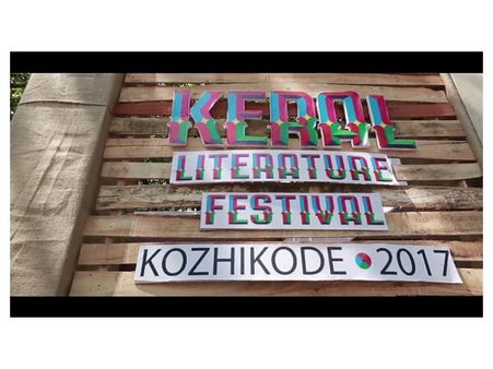 കോഴിക്കോട്ടെ ലിറ്റററി ഫെസ്റ്റ് എഴുത്തുകാരുടെ അസഹിഷ്ണുതയുടെ തെളിവെന്ന് തപസ്യ
