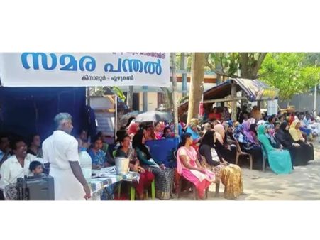 കിനാലൂരില്‍ ആശുപത്രി മാലിന്യ പ്ലാന്റിനെതിരെ സമരം തുടരുന്നു; പ്ലാന്റുകള്‍ക്ക് സ്ഥലം കണ്ടെത്താനാവാതെ ജില്ലാ ഭരണകൂടം