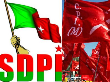 എസ്ഡിപിഐ സഹായിച്ചു, കൊണ്ടോട്ടിയിൽ സിപിഎം ചെയർപേഴ്സൺ! മിനിറ്റുകൾക്കകം രാജിയും...