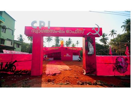 മലപ്പുറത്തെ സിപിഐ സംസ്ഥാന സമ്മേളനത്തില്‍ 'മാണി' വരവ് മുഖ്യചര്‍ച്ചയാകും