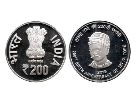 രാജ്യത്ത് ആദ്യമായി റിസര്‍വ് ബാങ്ക് പുതുതായി പുറത്തിറക്കിയ 200 രൂപാനാണയം മലപ്പുറം സ്വദേശിക്ക് ലഭിച്ചു