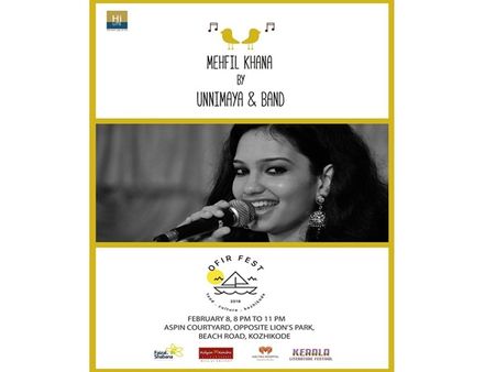 ഒഫീര്‍ ഫെസ്റ്റിന് ഇന്ന് തുടക്കം; ഉദ്ഘാടനദിവസം എത്തുന്നവര്‍ക്കെല്ലാം വിത്തുപേന