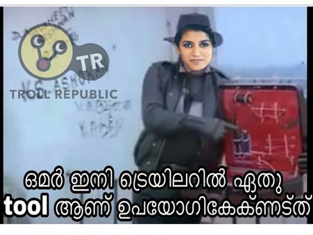 കണ്ണിറുക്കി പെൺകുട്ടി ഔട്ട്'! ഒമര്‍ ലുലുവിനെ പൊളിച്ചടുക്കി ട്രോളൻമാർ... സുഡുക്കൾക്ക് പൊങ്കാല മഹാമഹം