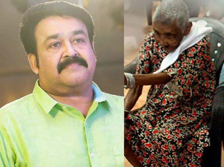 106 വയസ്സുള്ള ലാലേട്ടന്റെ ആരാധിക മുത്തശ്ശിക്ക് രണ്ട് ആഗ്രഹങ്ങൾ.. ഒന്നു പോലും സഫലമാകാതെ മരണം!