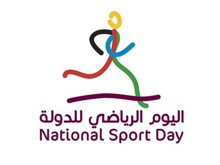 ഖത്തര്‍ കായിക ദിനം: ആരോഗ്യം കാക്കാന്‍ ആബാലവൃദ്ധം ജനങ്ങള്‍ തെരുവിലിറങ്ങി