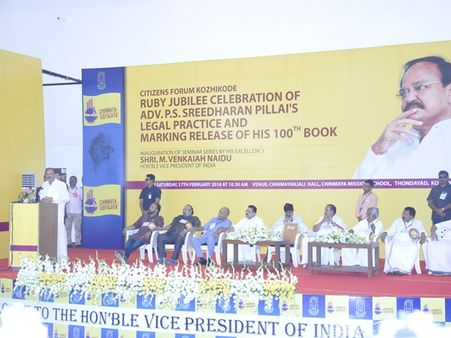 ഏഴു വര്‍ഷത്തിനകം ഇന്ത്യ ലോകത്തെ മൂന്നാമത്തെ സാമ്പത്തിക ശക്തിയാകും: ഉപരാഷ്ട്രപതി