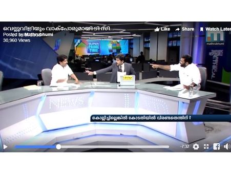 സിപിഎം കൊലയാളി പാർട്ടി... ആളെ കൊന്ന് പാർട്ടി ഉണ്ടാക്കുന്നു, ചാനൽ ചർച്ചയിൽ കൊലവിളി!