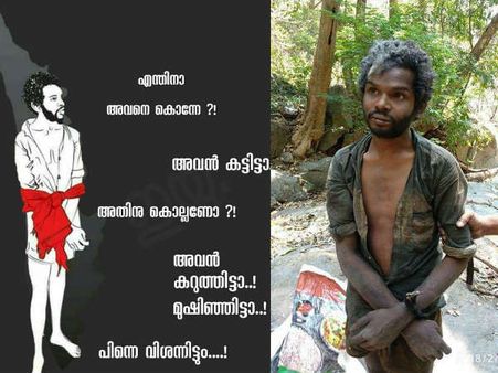 മധുവിന്റെ ഗുഹയിൽ പ്രതികളെ എത്തിച്ചു തെളിവെടുത്തു.. തല്ലിച്ചതച്ച വടി കണ്ടെത്തി!