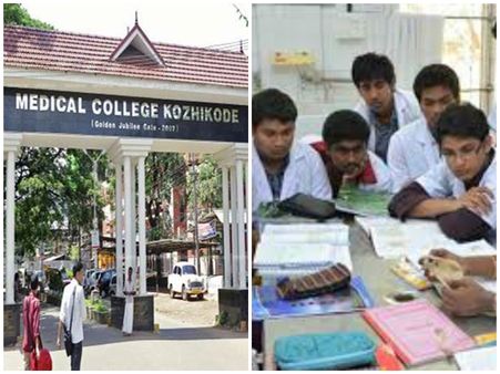 കോഴിക്കോട് മെഡിക്കല്‍ കോളേജില്‍ ജാതി നോക്കി മാര്‍ക്കിട്ടു.. തോല്‍പ്പിച്ചത് 34 വിദ്യാര്‍ത്ഥികളെ