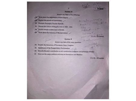 ചോദ്യങ്ങൾ സിലബസിനു പുറത്ത് നിന്ന് ; വിദ്യാർഥികളെ കുഴക്കി കാലിക്കറ്റ് സർവകലാശാല