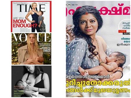 മുലയൂട്ടല്‍ വെറും മോഡലിങ് അല്ല; ഇതാ കാണൂ 11 ലോകോത്തര മാഗസിനുകള്‍... ചരിത്രം വഴിമാറുന്നത് ഇങ്ങനെയാണ്