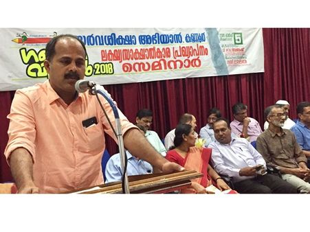 സർവ്വശിക്ഷാ അഭിയാൻ നടപ്പിലാക്കിയ ഗണിത വിജയം പദ്ധതിയുടെ ലക്ഷ്യസാക്ഷാൽക്കാര പ്രഖ്യാപനം നടത്തി