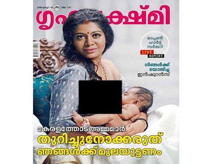 മുലയൂട്ടലും അവകാശവുമെല്ലാം നാട്ടിലുള്ളവര്‍ക്ക് മാത്രം... അറബി നാട്ടില്‍ ഇതൊന്നും നടക്കില്ല