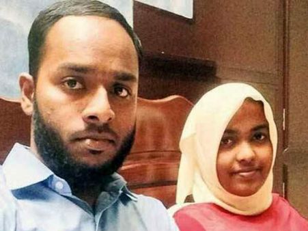 ഹാദിയ-ഷെഫിന്‍ വിവാഹം; രജിസ്‌ട്രേഷന്‍ ആവശ്യപ്പെട്ട് അപേക്ഷ, നടപടി വൈകുമെന്ന് ഉദ്യോഗസ്ഥര്‍