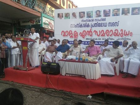 രാഷ്ട്രീയത്തിൽ കൊല ചെയ്യപ്പെടുന്നത് അണികളിലെ പാവപ്പെട്ടവർ മാത്രമാണെന്ന് നടൻ മാമുക്കോയ