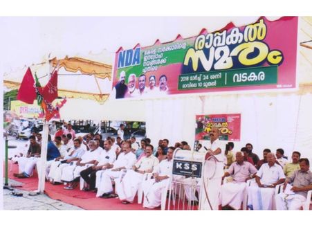 സിപിഎമ്മും കോണ്‍ഗ്രസും ആദിവാസി,ഗോത്ര സമൂഹത്തിന്റെ ദുരവസ്ഥയ്ക്ക് കാരണമെന്ന് ബിജെപി