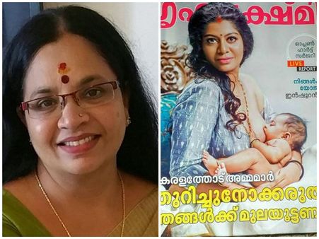 തുറിച്ചു നോട്ടം തെറ്റല്ല,പൊതുസ്ഥലത്ത് മൂത്രമൊഴിക്കുന്ന ആണുങ്ങളെയും തുറിച്ചു നോക്കണമന്ന് ഭാഗ്യലക്ഷ്മി