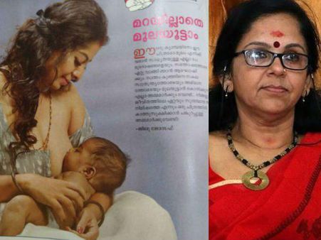 അതൊരു അശ്ലീലാവയവമോ അശ്ലീല പദമോ അല്ല.. നോക്കിയും കണ്ടും പറഞ്ഞും അറപ്പു തീരട്ടെ..