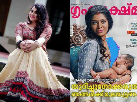 വിവാദ മുലയൂട്ടൽ കവർ ചിത്രത്തിനെതിരെ ജഗതിയുടെ മകൾ.. ഇങ്ങനെയാരും മുലയൂട്ടാറില്ല.. മാതൃത്വവുമല്ല!