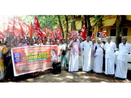 കൈത്തറി തൊഴിലാളികളുടെ താലൂക്ക് ഓഫീസ് മാർച്ചും ധർണ്ണയും
