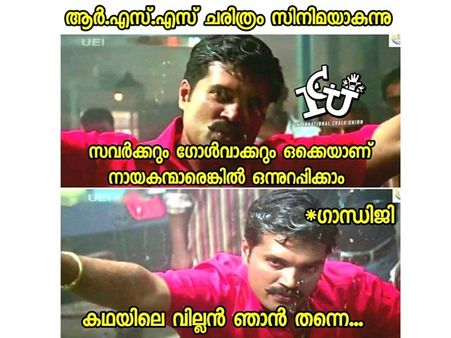 സവർക്കർ 'ഷൂവർക്കർ'! ഗാന്ധിജി വില്ലൻ!! പ്രിയന്റെ ആർഎസ്എസ് ചരിത്ര സിനിമയ്ക്ക് 'ഷൂ നക്കല്‍' ട്രോളുകൾ!!!