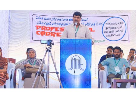 ഷെഫിന്‍ ജഹാനെതിരെയുള്ള എന്‍ഐഎയുടെ തീവ്രവാദ ആരോപണം ആസൂത്രിത മുസ്ലിം വേട്ടയുടെ ഭാഗമെന്ന് എസ്ഐഒ