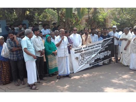 തലശ്ശേരി - മാഹി ബൈപ്പാസ് : അർഹമായ നഷ്ട പരിഹാരം ലഭിക്കണമെന്ന് കർമ്മസമിതി