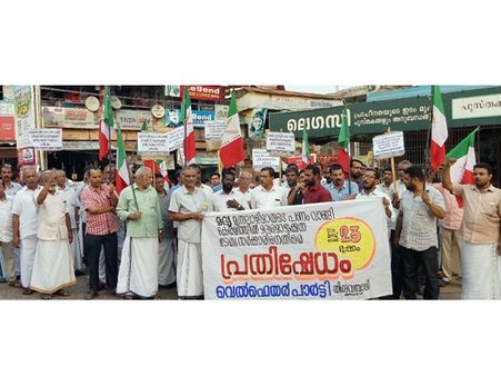 മദ്യ മാഫിയകള്‍ക്കു മുന്നില്‍ പിണറായി അരച്ചങ്കനായി- വെല്‍ഫെയര്‍ പാര്‍ട്ടി