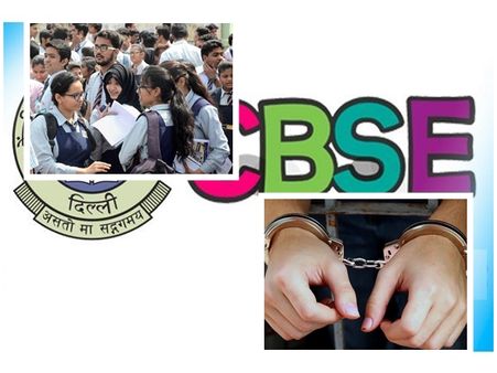 ചോദ്യപേപ്പര്‍ ചോര്‍ത്തിയത് ദില്ലിയില്‍ നിന്നുള്ള അധ്യാപകര്‍.. ചോര്‍ത്തിയത് ഒന്നരമണിക്കൂര്‍ മുമ്പ്