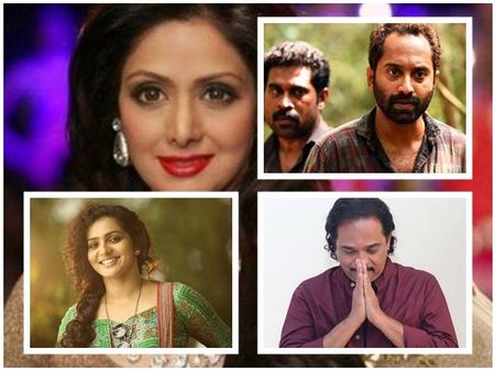 മലയാളത്തില്‍ പുരസ്‌കാര പ്രളയം... യേശുദാസ്, പാര്‍വ്വതി, ഫഹദ്, ജയരാജ്; ശ്രീദേവി മികച്ച നടി
