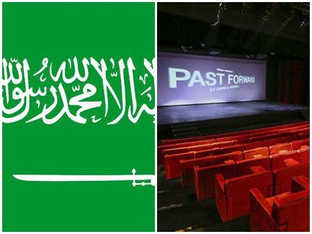 സൗദിയില്‍ സിനിമയ്ക്കിടെ ബാങ്ക് വിളിച്ചാല്‍... തിയേറ്റര്‍ ഉടമകളുടെ ചര്‍ച്ച; ഒടുവില്‍ വിചിത്ര തീരുമാനം