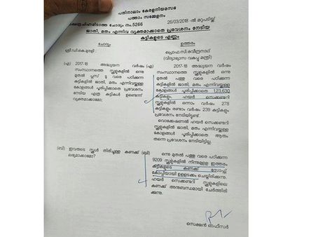 മതമില്ലാത്ത കുഞ്ഞുങ്ങൾ; ഔദ്യോഗിക രേഖകൾ വിദ്യാഭ്യാസ മന്ത്രി ദുരുപയോഗം ചെയ്തു ; കെപിഎ മജീദ് 