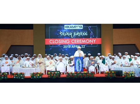 രാജ്യദ്രോഹികളുടെ ഗൂഢാലോചനയില്‍ യുവാക്കള്‍ ജാഗ്രത പാലിക്കണം: കാന്തപുരം