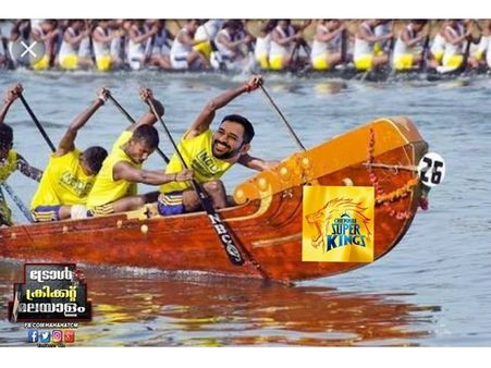 ചെന്നൈ പഴയ ചെന്നൈയല്ല, പക്ഷേ ധോണി പഴയ ധോണി തന്നെ... ഇത് ബ്ലോക്കർ ധോണി.. ട്രോൾ തന്നെ പൂര ട്രോൾ!!