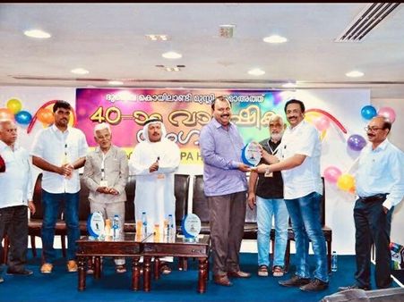 കൊയിലാണ്ടി മുസ്ലിം ജമാഅത്ത് നാൽപ്പതാം വാർഷികം ആഘോഷിച്ചു