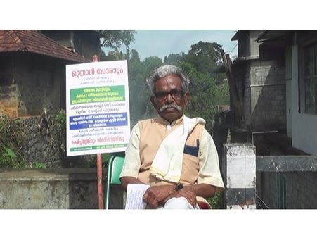 തമിഴ്‌നാട്ടില്‍ കണികാ പരീക്ഷണശാല: ആശങ്കളില്‍ ഇടുക്കിയും ഒറ്റയാള്‍ സമരത്തിനിറങ്ങി പരിസ്ഥിതി പ്രവര്‍ത്തകന്‍