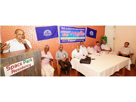 പിഎഫ് പെന്‍ഷനേഴ്‌സ് അസോസിയേഷന്‍ വയനാട് ജില്ലാ സമ്മേളനം നടത്തി