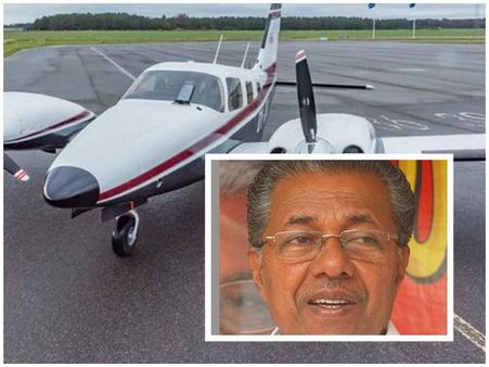 ഇരട്ടച്ചങ്കുള്ള മുഖ്യന് ആ ഇരട്ട എൻജിനുള്ള വിമാനം പറത്താനാവില്ലേ... ആറ് കോടിയ്ക്ക് വാങ്ങിയ വിമാനം