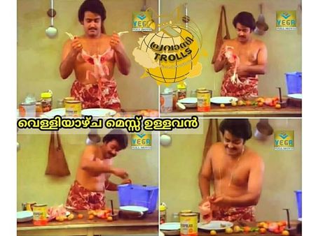 പ്രവാസികളുടെ വെള്ളിയാഴ്ച ജീവിതം!!! ഇതെന്തൊരു ജീവിതമല്ലേ... അവരുടെ ട്രോളുകള്‍ ഇങ്ങനെ...