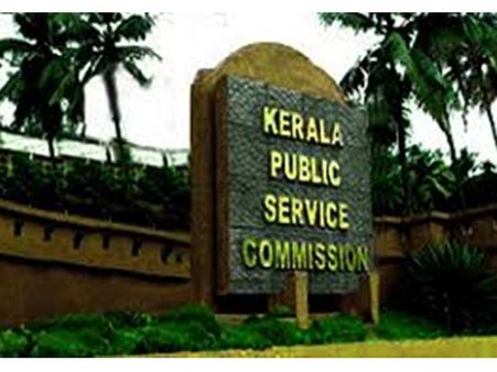 ബ്ലഡ് ബാങ്ക് ടെക്‌നിഷ്യന്‍ തസ്തികയുടെ യോഗ്യതയില്‍നിന്ന് എംഎല്‍ടിയെ പിഎസ് സി എടുത്തുമാറ്റിയത് ആര്‍ക്കുവേണ്ടി..? സംശയം ബലപ്പെടുന്നു