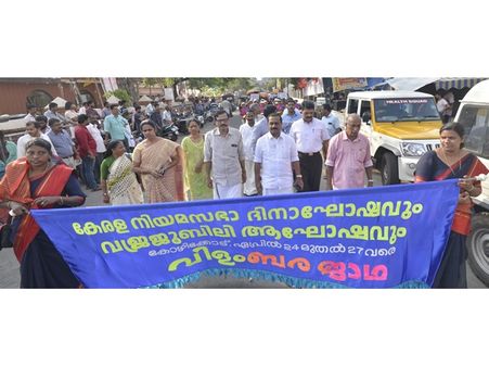 നിയമസഭയുടെ വജ്രജൂബിലി; കോഴിക്കോട് നാലു നാള്‍ ഉജ്ജ്വല പരിപാടികള്‍