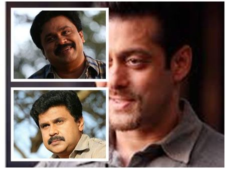 ബോഡി ഗാർഡിൽ അഭിനയിച്ച ദിലീപ്, പിന്നെ സൽമാൻ... അടുത്തത്? ബലാത്സംഗ കുറ്റമല്ല വേട്ടയാടൽ... കഥമാറും!