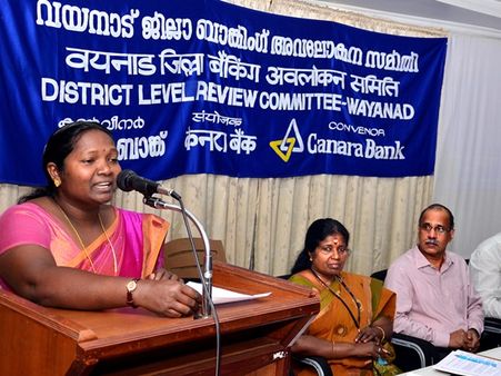 ജില്ലാതല ബാങ്കിംഗ് അവലോകനം: വായ്പയായി നല്‍കിയത് 6380 കോടി രൂപ