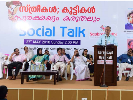 വിവാഹ പ്രായം ഉയര്‍ത്തിയതോടെ സ്ത്രീയെ വ്യക്തിത്വമുളളവളാക്കി: ഹൈക്കോടതി റിട്ട. ജഡ്ജി ആര്‍ ബസന്ത്