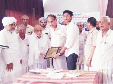 മാവൂരിന്‍റെ ചരിത്രം ഇനി പുസ്തകത്തില്‍, ടി മുഹമ്മദലി മൗലവി മാവൂർ രചിച്ച ‘ ഒരു പുരുഷായുസ്സിന്റെ ഓർമ്മകളിലൂടെ’ പ്രകാശനം ചെയ്തു